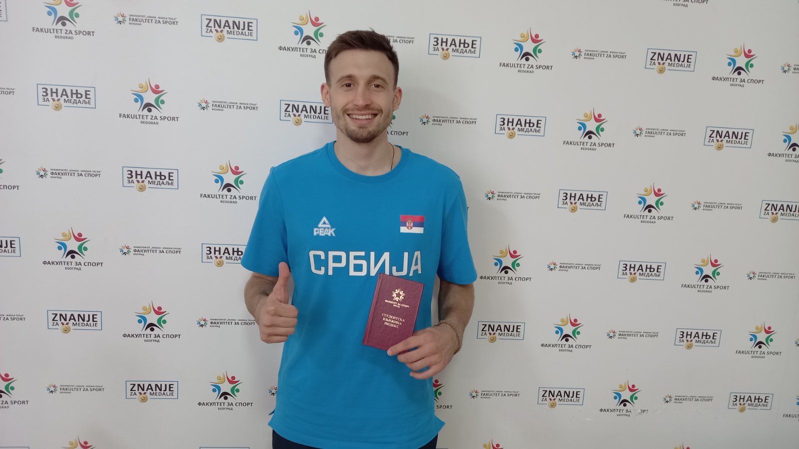 aleksa avramović