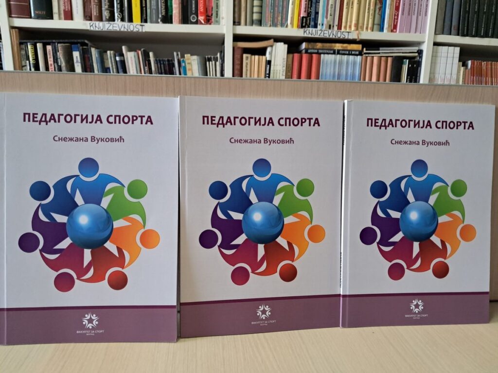 pedagogija sporta